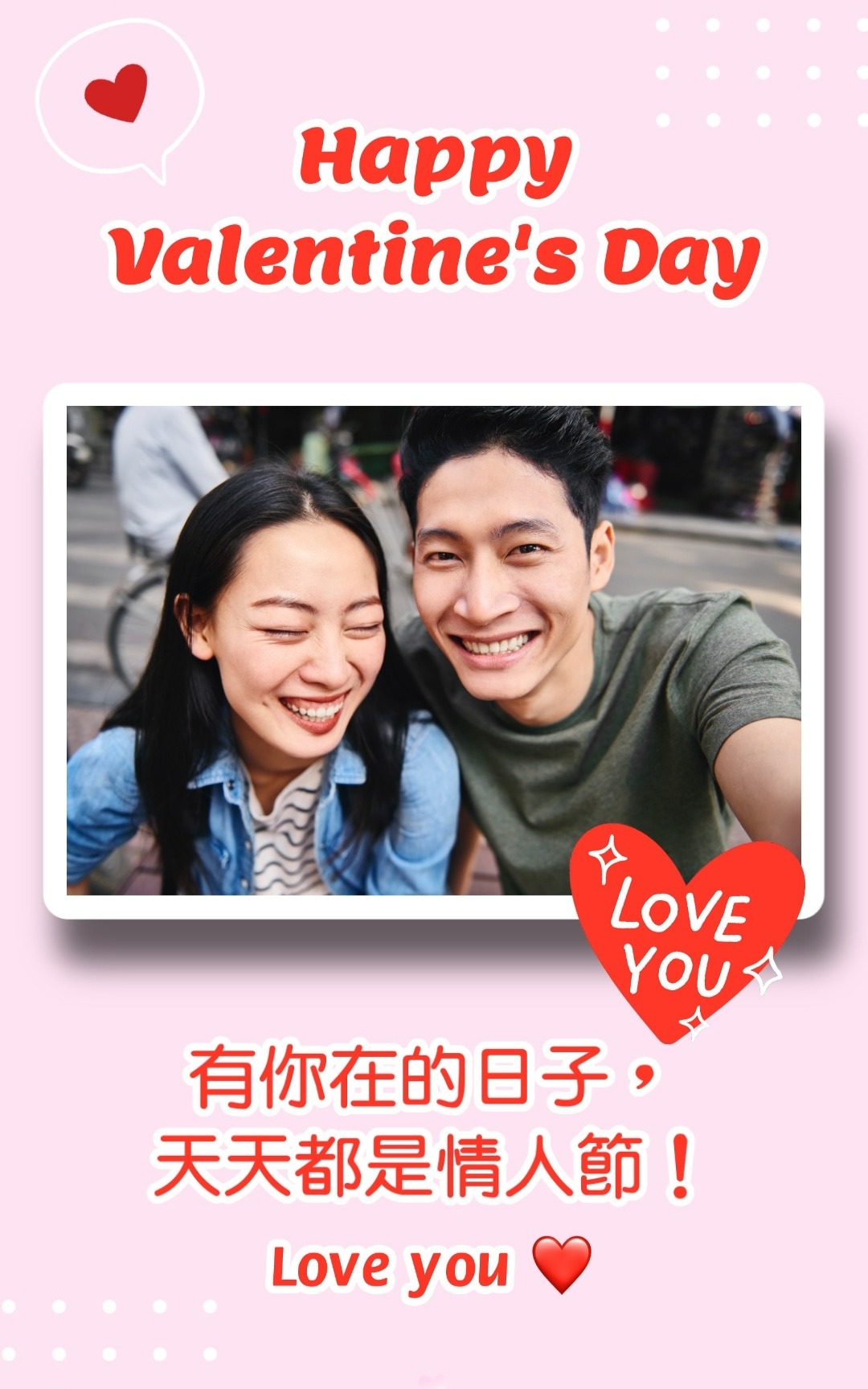 情人節卡片設計